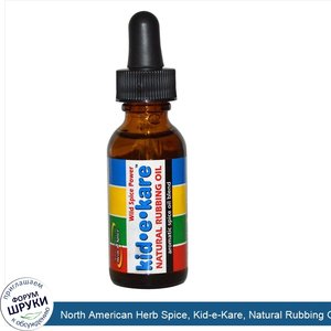 North_American_Herb_Spice__Kid_e_Kare__Natural_Rubbing_Oil__1_fl_oz__30_ml_.jpg