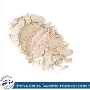 Everyday_Minerals__Полуматовая_рассыпчатая_основа_под_макияж__тон_слоновая_кость_1N__.17_унций...jpg