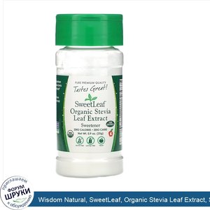 Wisdom_Natural__SweetLeaf__Organic_Stevia_Leaf_Extract__Sweetener__.9_oz__25_g_.jpg