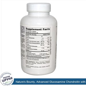 Nature_s_Bounty__Advanced_Glucosamine_Chondroitin_with_Calcium_Vitamin_D__180_Caplets.jpg