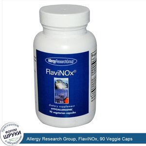 Allergy_Research_Group__FlaviNOx__90_Veggie_Caps.jpg