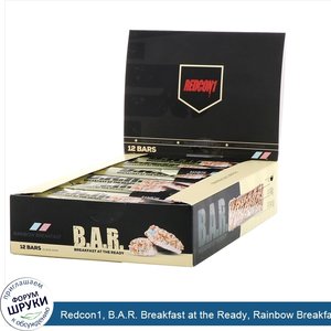 Redcon1__B.A.R._Breakfast_at_the_Ready__Rainbow_Breakfast__12_Bars_1.76_oz___50_g_.jpg