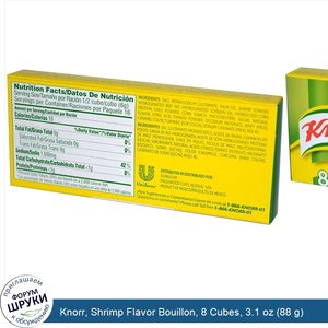 Knorr__Shrimp_Flavor_Bouillon__8_Cubes__3.1_oz__88_g_.jpg