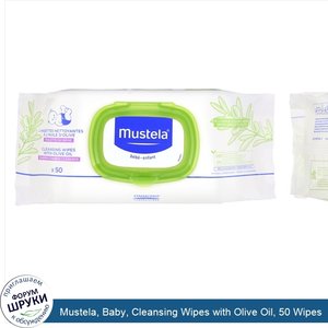 Mustela__Baby__Cleansing_Wipes_with_Olive_Oil__50_Wipes.jpg