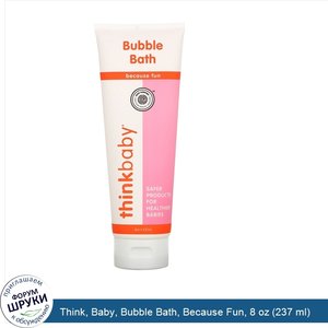 Think__Baby__Bubble_Bath__Because_Fun__8_oz__237_ml_.jpg