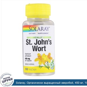 Solaray__Органически_выращенный_зверобой__450_мг__100_капсул_с_оболочкой_из_ингредиентов_расти...jpg