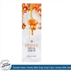 Double_Dare__Honey_Milk_Drop_Dual_Care__Honey_Milk_Serum_Honey_Milk_Moisturizer__1.06_oz__30_g...jpg