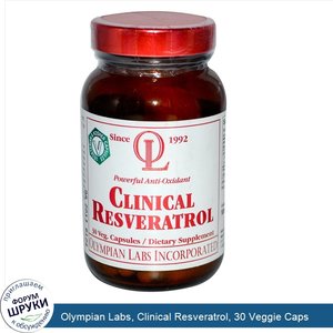 Olympian_Labs__Clinical_Resveratrol__30_Veggie_Caps.jpg