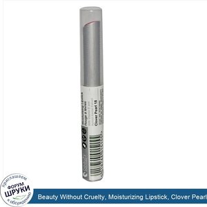 Beauty_Without_Cruelty__Moisturizing_Lipstick__Clover_Pearl_18__0.11_oz__3_g_.jpg