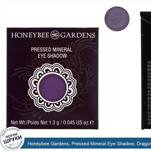 Honeybee_Gardens__Pressed_Mineral_Eye_Shadow__Dragonfly__0.045_oz__1.3_g_.jpg