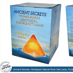 Ancient_Secrets__Himalayan_Natural_Rock_Salt_Lamp__Pyramid.jpg
