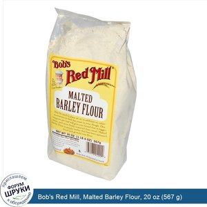 Bob_s_Red_Mill__Malted_Barley_Flour__20_oz__567_g_.jpg