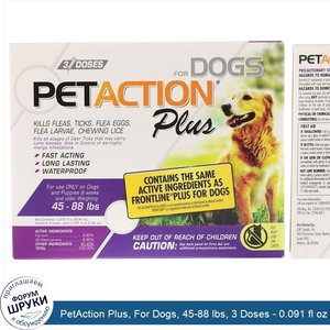 PetAction_Plus__For_Dogs__45_88_lbs__3_Doses___0.091_fl_oz__2.68_ml__Each.jpg