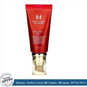 Missha__Perfect_Cover_BB_Cream__BB_крем__SPF42_PA_____оттенок_31золотисто_бежевый__50мл.jpg