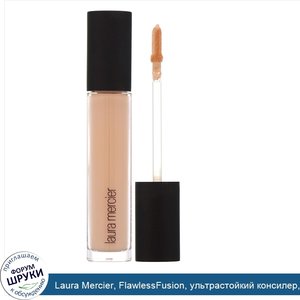 Laura_Mercier__FlawlessFusion__ультрастойкий_консилер__оттенок_2N_светлый_с_нейтральным_подтон...jpg