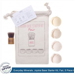Everyday_Minerals__Jojoba_Base_Starter_Kit__Fair__5_Piece_Kit.jpg
