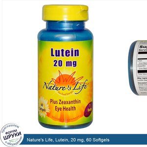 Nature_s_Life__Lutein__20_mg__60_Softgels.jpg