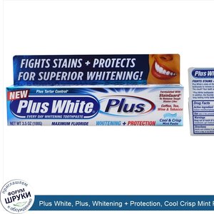 Plus_White__Plus__Whitening___Protection__Cool_Crisp_Mint_Paste__3.5_oz__100_g_.jpg