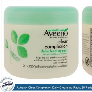 Aveeno__Clear_Complexion_Daily_Cleansing_Pads__28_Pads.jpg
