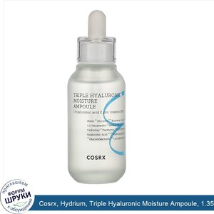 Cosrx__Hydrium__Triple_Hyaluronic_Moisture_Ampoule__1.35_fl_oz__40_ml_.jpg