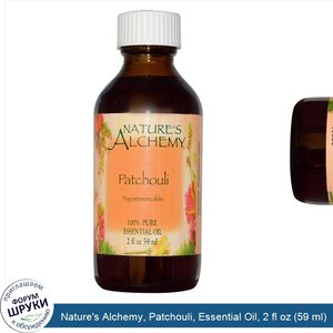 Nature_s_Alchemy__Patchouli__Essential_Oil__2_fl_oz__59_ml_.jpg