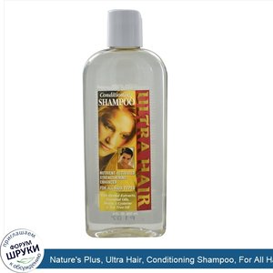 Nature_s_Plus__Ultra_Hair__Conditioning_Shampoo__For_All_Hair_Types__8_fl_oz__237_ml_.jpg