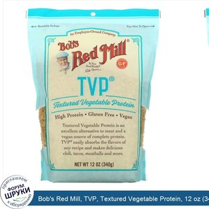 Bob_s_Red_Mill__TVP__Textured_Vegetable_Protein__12_oz__340_g_.jpg
