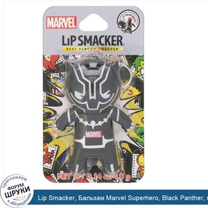 Lip_Smacker__Бальзам_Marvel_Superhero__Black_Panther__мандарин__4г.jpg