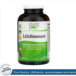 Pure_Essence__LifeEssence__цельнопищевые_мультивитамины__240таблеток.jpg