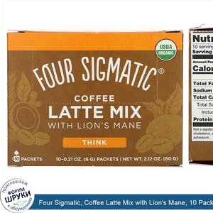 Four_Sigmatic__Coffee_Latte_Mix_with_Lion_s_Mane__10_Packets__0.21_oz__6_g__Each.jpg