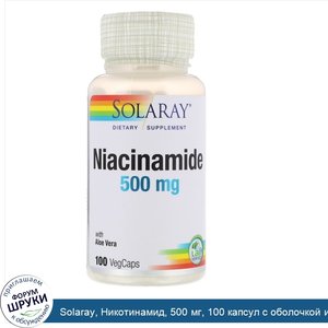Solaray__Никотинамид__500_мг__100_капсул_с_оболочкой_из_ингредиентов_растительного_происхождения.jpg