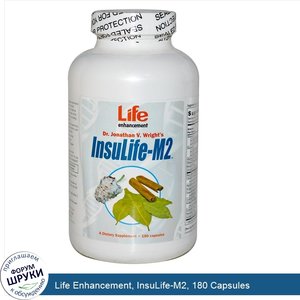 Life_Enhancement__InsuLife_M2__180_Capsules.jpg