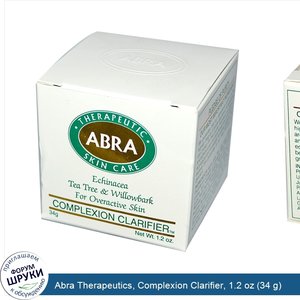 Abra_Therapeutics__Complexion_Clarifier__1.2_oz__34_g_.jpg
