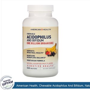 American_Health__Chewable_Acidophilus_And_Bifidum__Natural_Assorted_Fruit_Flavors__100_Wafers.jpg