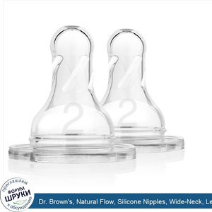 Dr._Brown_s__Natural_Flow__Silicone_Nipples__Wide_Neck__Level_2__3___Months__2_Pack.jpg