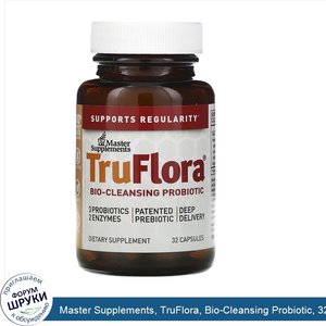 Master_Supplements__TruFlora__Bio_Cleansing_Probiotic__32_Capsules.jpg