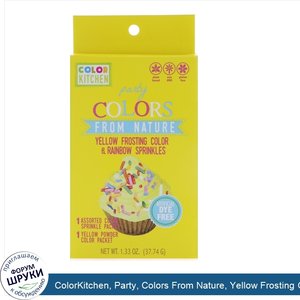 ColorKitchen__Party__Colors_From_Nature__Yellow_Frosting_Color_Rainbow_Sprinkles__1.33_oz__37....jpg