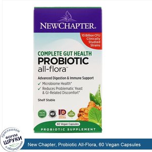 New_Chapter__Probiotic_All_Flora__60_Vegan_Capsules.jpg