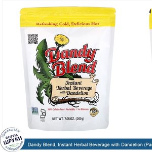 Dandy_Blend__Instant_Herbal_Beverage_with_Dandelion__Растворимый_травяной_напиток_с_одуванчико...jpg