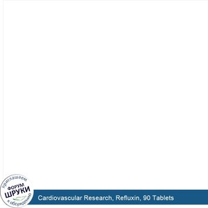 Cardiovascular_Research__Refluxin__90_Tablets.jpg