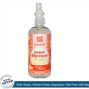 Grab_Green__Kitchen_Power_Degreaser__Red_Pear_with_Magnolia__16_fl_oz__473_ml_.jpg