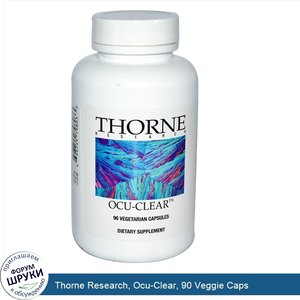 Thorne_Research__Ocu_Clear__90_Veggie_Caps.jpg
