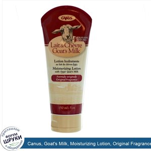 Canus__Goat_s_Milk__Moisturizing_Lotion__Original_Fragrance__5_oz__150_ml_.jpg