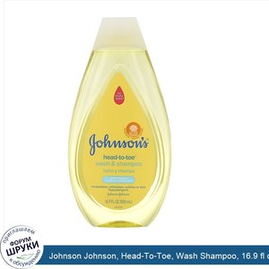 Johnson_Johnson__Head_To_Toe__Wash_Shampoo__16.9_fl_oz__500_ml_.jpg