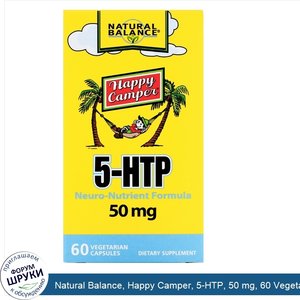 Natural_Balance__Happy_Camper__5_HTP__50_mg__60_Vegetarian_Capsules.jpg
