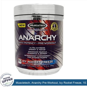 Muscletech__Anarchy_Pre_Workout__Icy_Rocket_Freeze__10.79_oz__306_g_.jpg