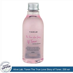 Alive_Lab__Тоник_The_True_Love_Story_of_Toner__200_мл.jpg