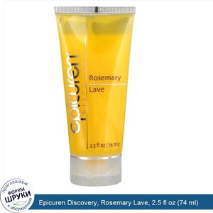 Epicuren_Discovery__Rosemary_Lave__2.5_fl_oz__74_ml_.jpg