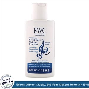 Beauty_Without_Cruelty__Eye_Face_Makeup_Remover__Extra_Gentle__4_fl_oz__118_ml_.jpg