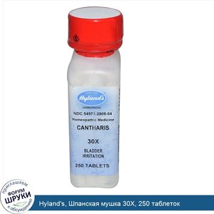 Hyland_s__Шпанская_мушка_30X__250_таблеток.jpg